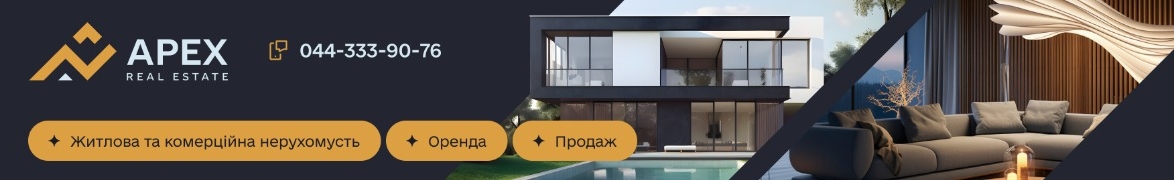 Apex Real Estate
