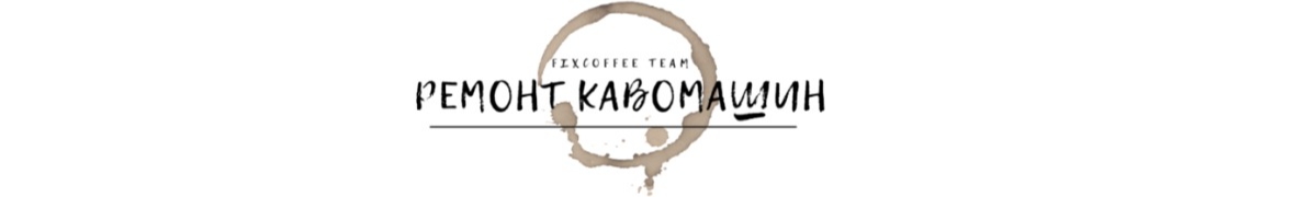 fixcoffeeteam
