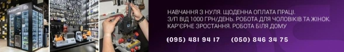 Анастасія