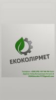 ЕкоКолірМет