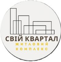 Свій Квартал