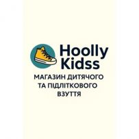 Hoolly Kidss