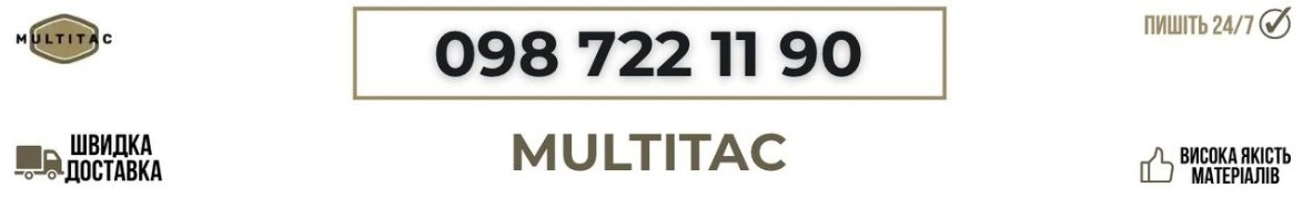 Multitac ⭐️⭐️⭐️⭐️⭐️