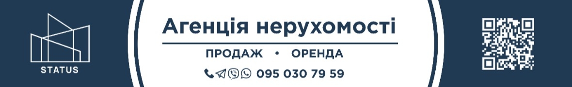 STATUS REAL ESTATE AGENCY