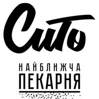 Сито Найближча пекарня