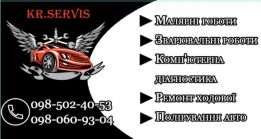 KR SERVIS