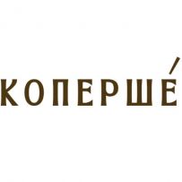 ПЕКАРНЯ КОПЕРШЕ, ТОВ