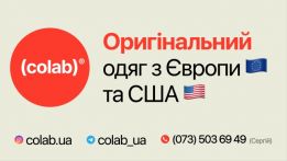 inst colab.ua