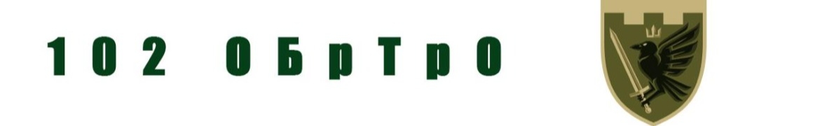 Рекрутинг 102