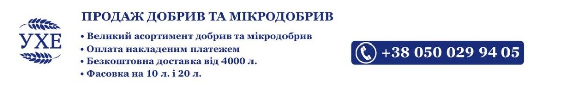 УкрХімЕкспорт