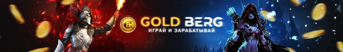 GoldbergRMT