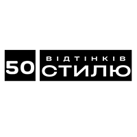 Взуття, одяг, аксесуари.