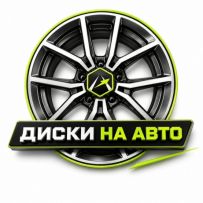 Диски На Авто logo