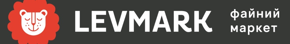 LEVMARK