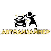 Магазин "Автодизайнер"