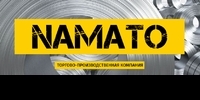 Намато