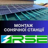 rse.eneregy
