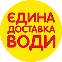 Єдина доставка води