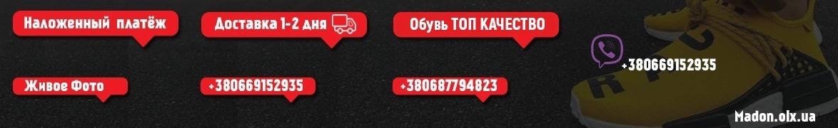 Интернет-магазин обуви Madon