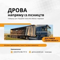 DROVA CORE