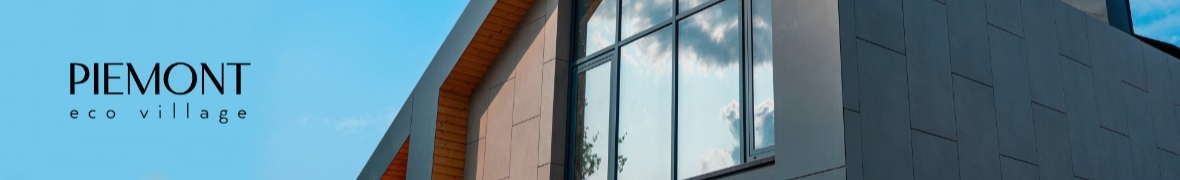 Котеджне містечко Piemont eco Village