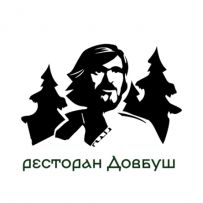 Ресторан-готель "Довбуш" Яремче