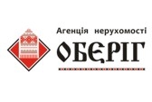 Агенція нерухомості Оберіг