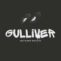 Магазин великого взуття Gulliver