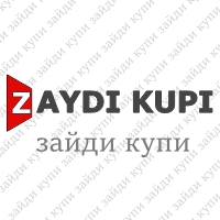 Зайди Купи