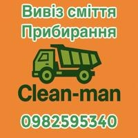 Clean-man