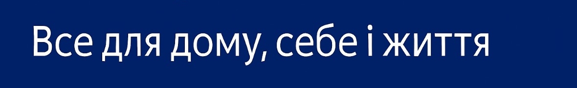DOMIX.UA