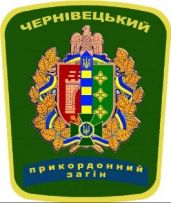 31 Прикордонний загін