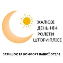 Затишок та комфорт вашої оселі.