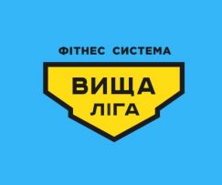 Фітнес система "Вища Ліга"