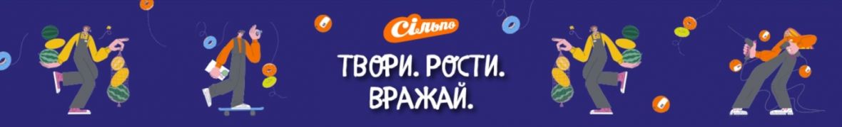 ТОВ "Сільпо-Фуд"