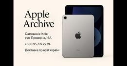 Apple Archive Store