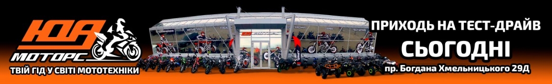 «UA-MOTORS»
