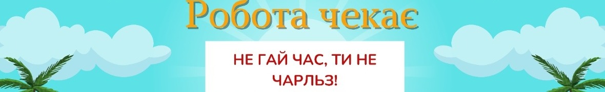 Супермаркет