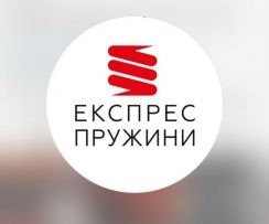 Експрес Пружини