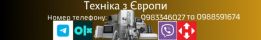 Eurotech