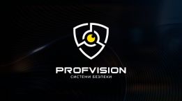 Profvision Системи безпеки