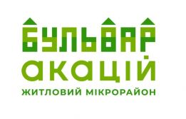 Бульвар Акацій