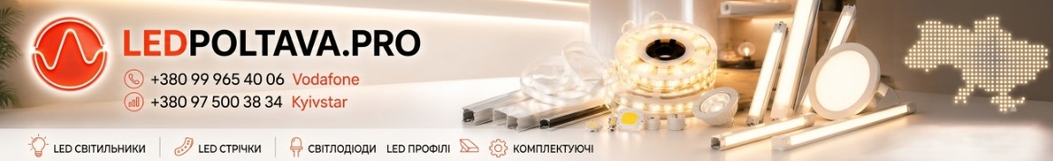 LEDPOLTAVA
