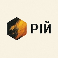 Мистецький бренд РІЙ