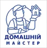 Домашній Майстер