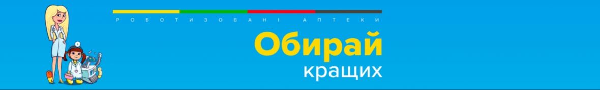 Анастасія