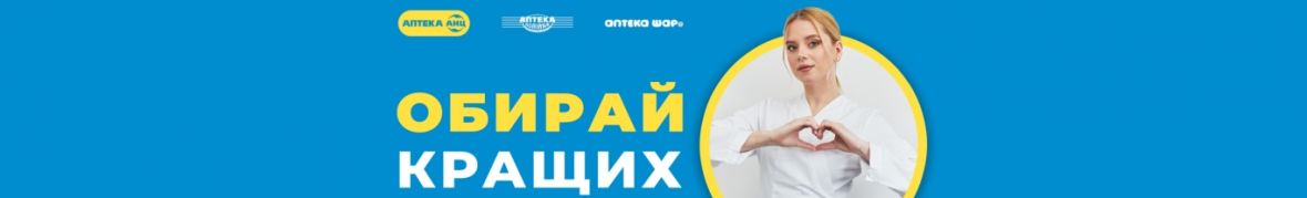 Іра