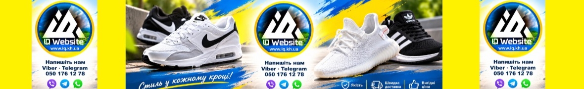 IQ Website