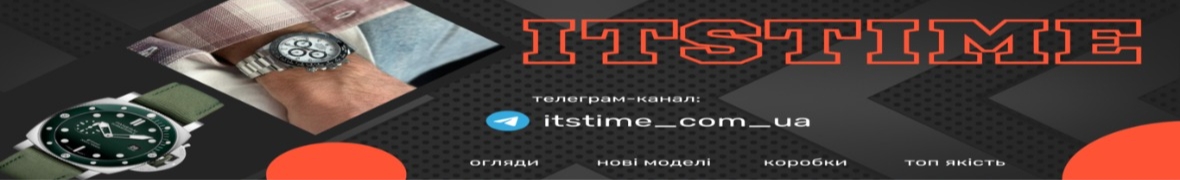 itstime.com.ua