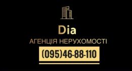 Агенція нерухомості Dia